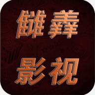高清影视大全蓝光免费版